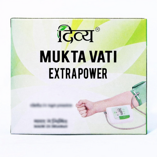 Patanjali Divya Mukta Vati Extra Power - 120 tabs - Pack of 1