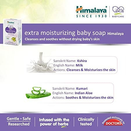 Himalaya Extra Moisturizing Baby Soap - 75 gm