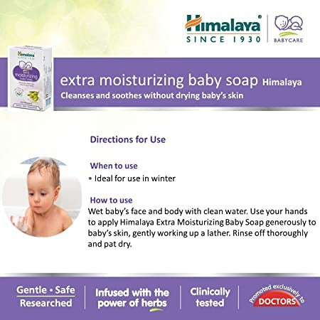 Himalaya Extra Moisturizing Baby Soap - 75 gm