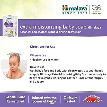 Himalaya Extra Moisturizing Baby Soap - 75 gm