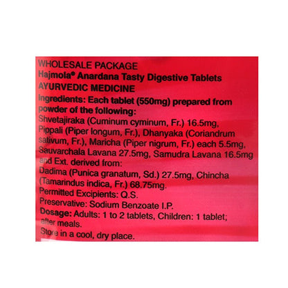 Dabur Hajmola Anardana - 160 Sachets