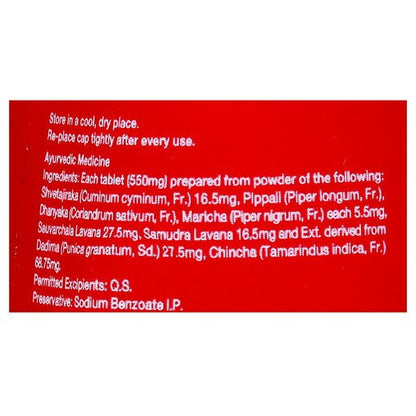 Dabur Hajmola Anardana Tablets - 120 tabs - Pack of 1
