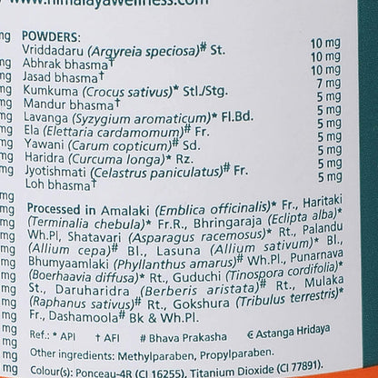 Himalaya Herbals - Geriforte Tablets - 60 tabs - Pack of 1