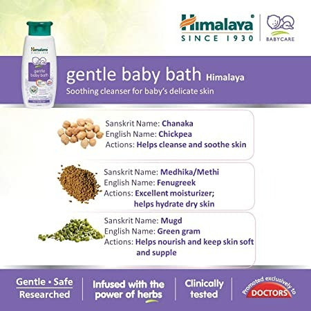 Himalaya Gentle Baby Wash - 100 ml