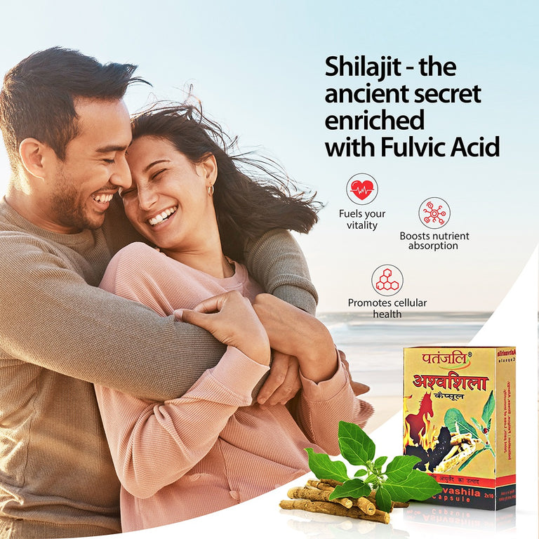 Patanjali Ashvashila Capsule - 20 caps - Pack of 1