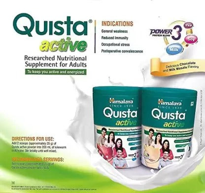 Himalaya Herbals Quista Active - Chocolate - 200 gm