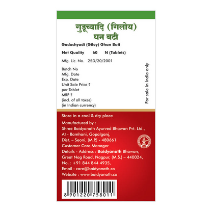Baidyanath Nagpur Guduchi Giloy Ghanbati - 60 Tabs