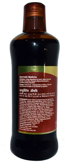 Dabur Hridayasava - 450 ml