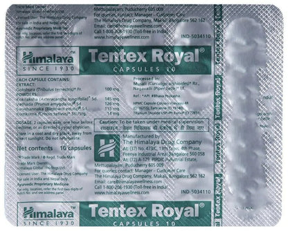Himalaya Tentex Royal Capsules - 30 caps