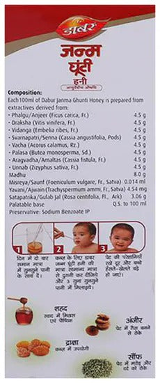Dabur Janma Ghunti Honey - 125 ml