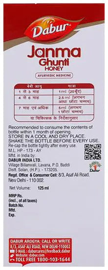 Dabur Janma Ghunti Honey - 125 ml