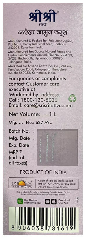 Sri Sri Tattva Karela Jamun Juice - 1000 ml