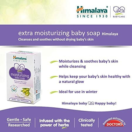 Himalaya Extra Moisturizing Baby Soap - 75 gm