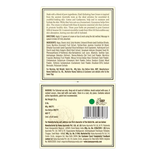 Kama Ayurveda Eladi Hydrating Ayurvedic Face Cream 50gm - 50 gm