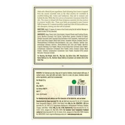Kama Ayurveda Eladi Hydrating Ayurvedic Face Cream 50gm - 50 gm