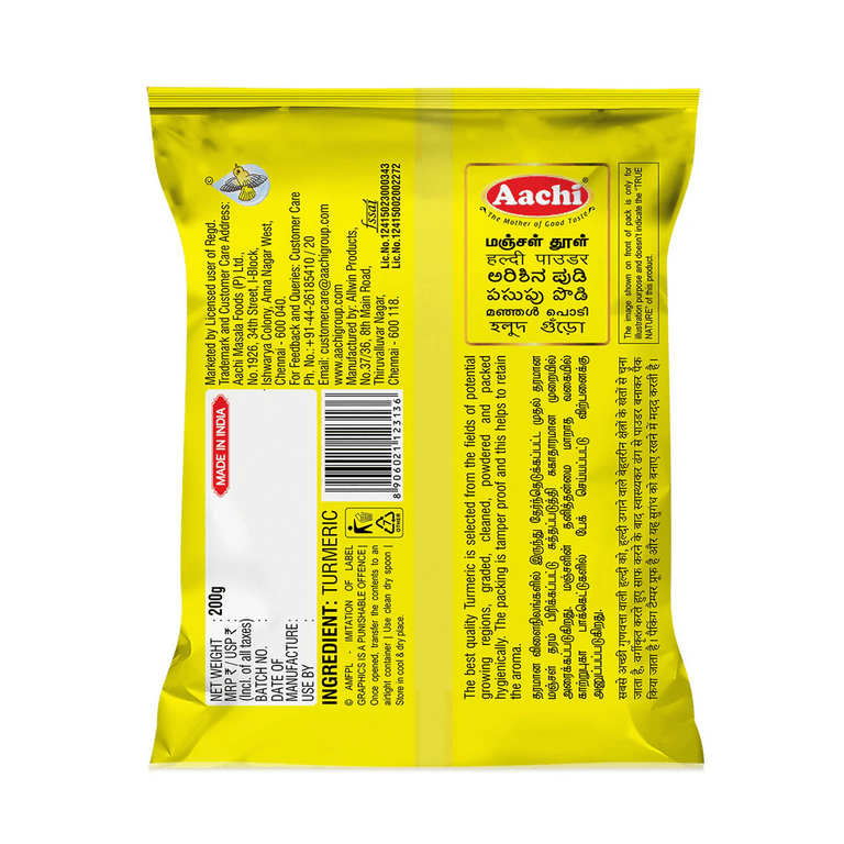 Aachi Turmeric Powder - 100 gm