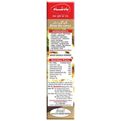 Badshah Kitchen King Masala Powder - 100 gm