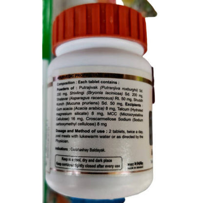 Patanjali Divya Santati Sudha - 60 tabs