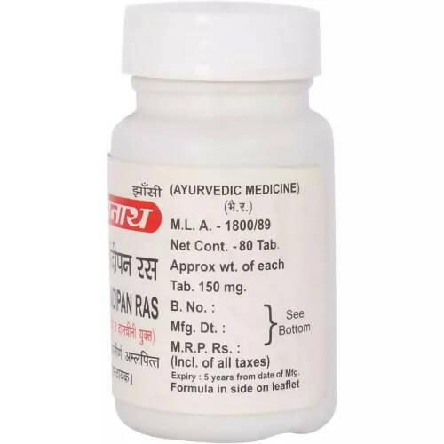 Baidyanath Jhansi Agnisandipan Ras - 80 tabs