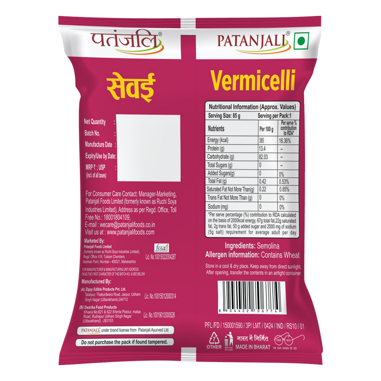 Patanjali Vermicelli Roasted - 85 gm - Pack of 3