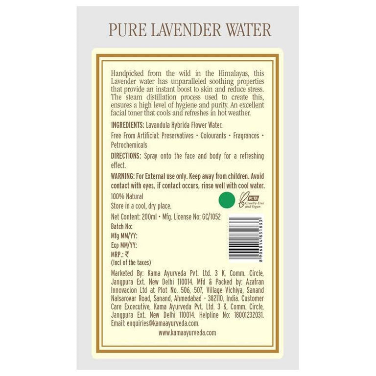 Kama Ayurveda Pure Lavender Water - 50 ML