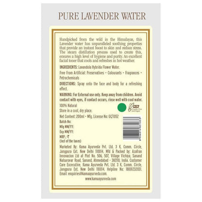 Kama Ayurveda Pure Lavender Water - 50 ML