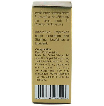 Baidyanath Jhansi Vita-Ex Oil - 15 ml