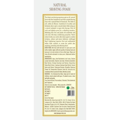 Kama Ayurveda Shaving Foam 150ml - 150 g