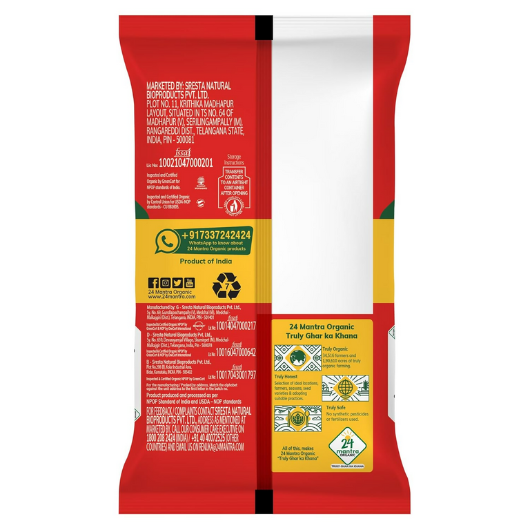 24 Mantra Organic Cumin Powder/Zeera Powder/Jeelakarra - 100 gm