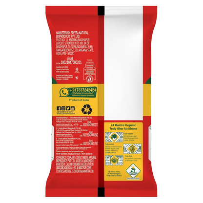 24 Mantra Organic Cumin Powder/Zeera Powder/Jeelakarra - 100 gm