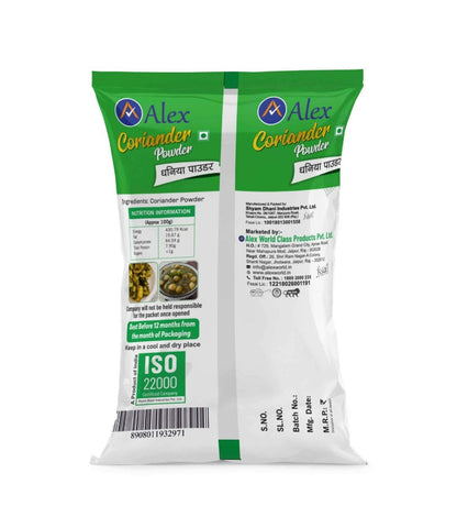 Alex Coriander Powder - 100 gm