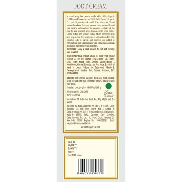 Kama Ayurveda Foot Cream 60gm - 60 gm
