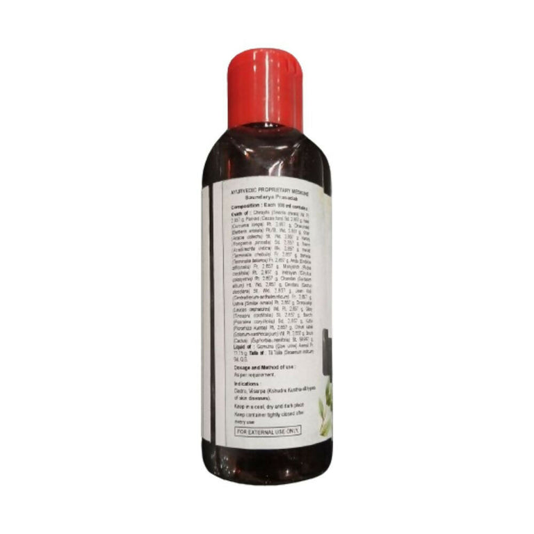 Patanjali Divya Kayakalp Taila Advance - 100 ml