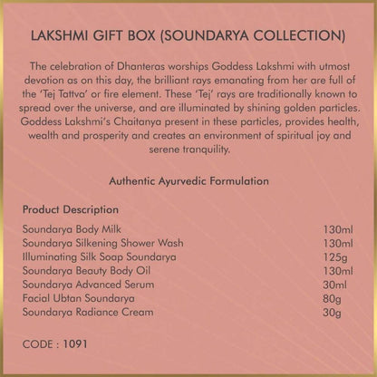 Forest Essentials Lakshmi Gift Box