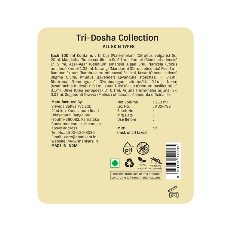 Shankara by Sri Sri Tattva Hydrating Hand Wash - 250 ml