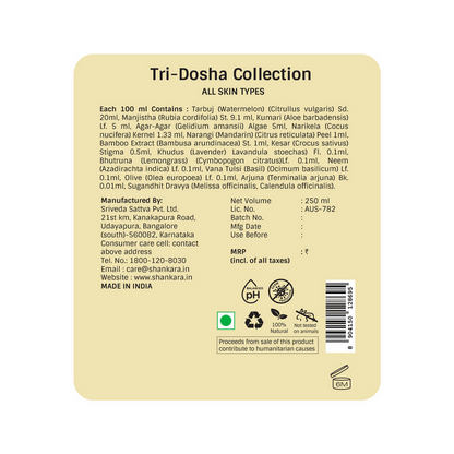 Shankara by Sri Sri Tattva Hydrating Hand Wash - 250 ml