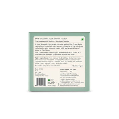 Forest Essentials Noor Nikhaar Satin Cheek Tint Gerua - Terracotta - 5 gm
