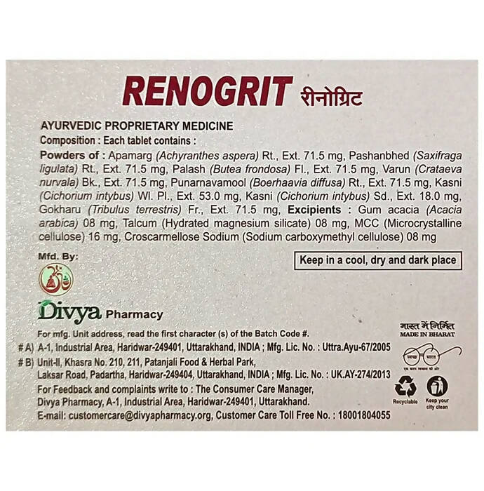 Patanjali Divya Renogrit Tablets - 60 tabs