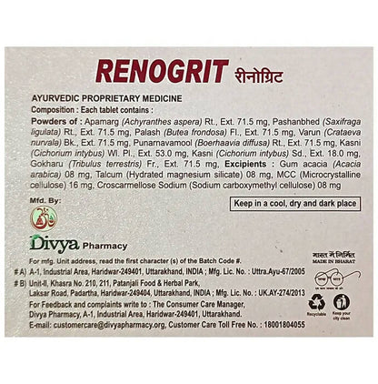 Patanjali Divya Renogrit Tablets - 60 tabs
