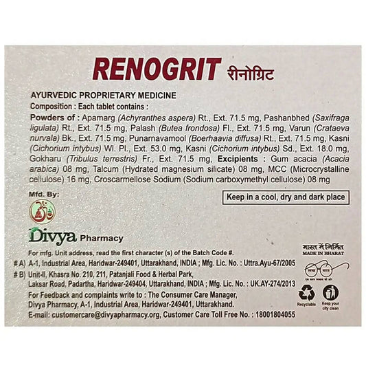 Patanjali Divya Renogrit Tablets - 60 tabs