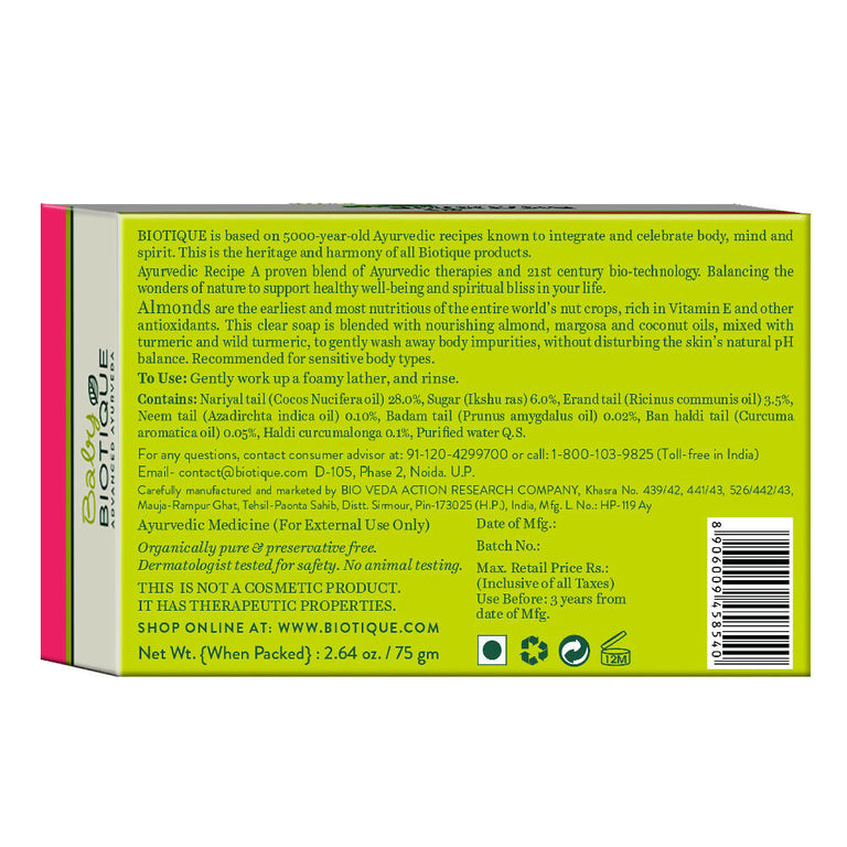 Biotique Disney Princess Almond Nourishing Soap - 75 gm