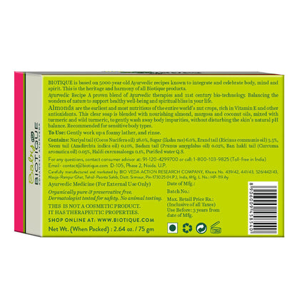 Biotique Disney Princess Almond Nourishing Soap - 75 gm