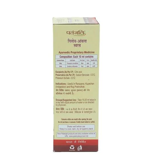 Patanjali Giloy Amla Juice - 500 ml - Pack of 1