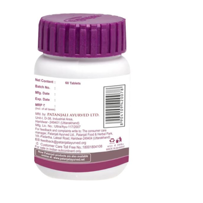 Patanjali Giloy Ghanvati - 60 tabs - Pack of 1