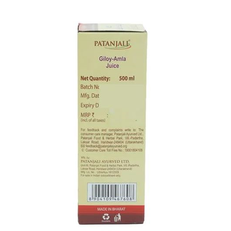 Patanjali Giloy Amla Juice - 500 ml - Pack of 1