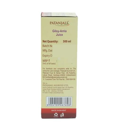 Patanjali Giloy Amla Juice - 500 ml - Pack of 1