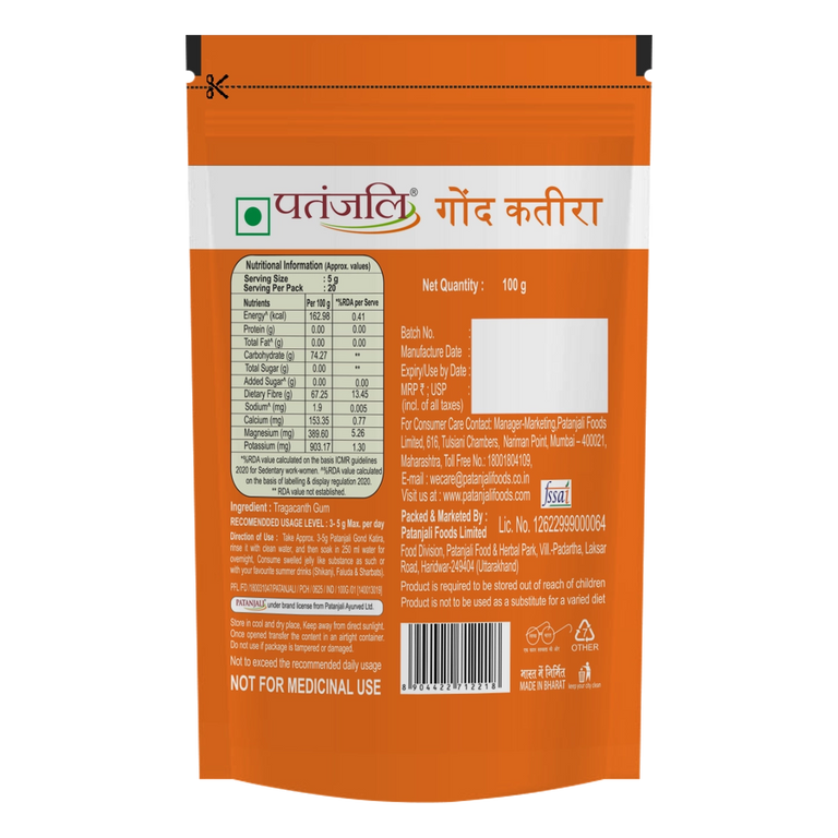 Patanjali Gond Katira - 100 gm