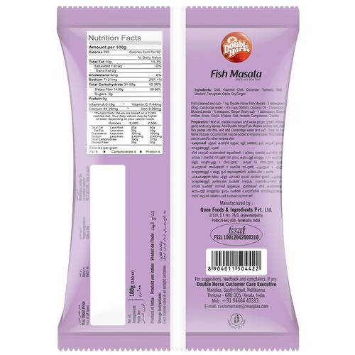 Double Horse Fish Masala - 100 gm