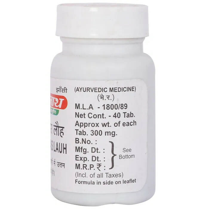 Baidyanath Jhansi Nawayas Lauh Tablets - 40 tabs