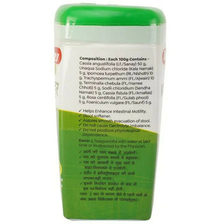 Baidyanath Jhansi Kabja-Har Granules - 100 gm